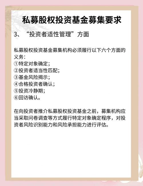 關(guān)于基金募集機(jī)構(gòu)投資者適當(dāng)性管理中的產(chǎn)品風(fēng)